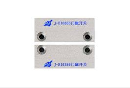 防火门监控系统