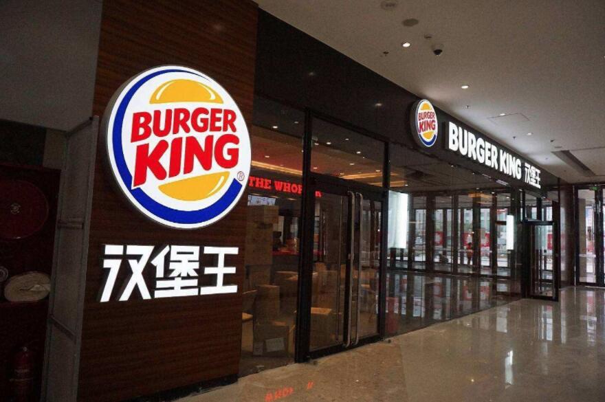 汉堡王-武汉连锁6家（建筑消防设施升级维改）