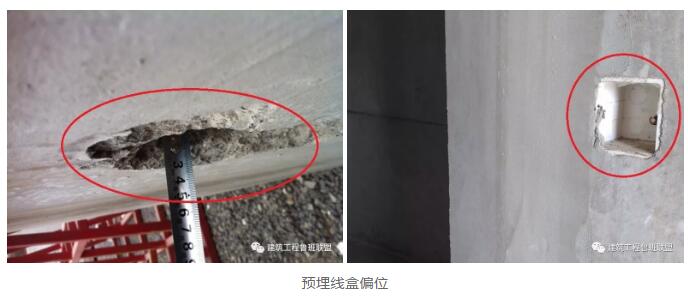 装配式施工的13个质量通病，注意防治！